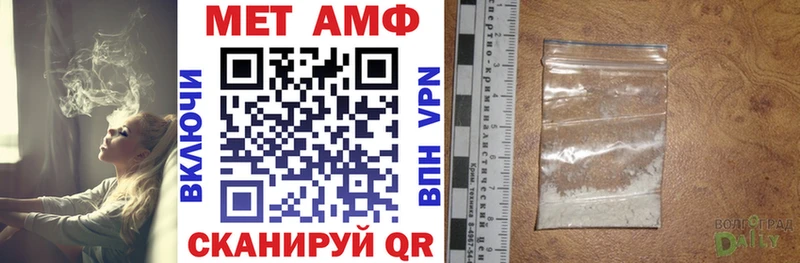даркнет сайт  Зеленокумск  Амфетамин 98% 