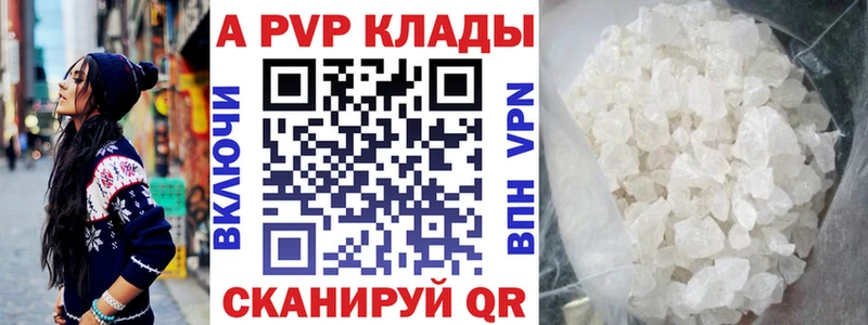 hydra как зайти Зеленокумск Alpha PVP СК КРИС