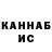 КЕТАМИН VHQ Mike Kachkovski