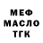 Альфа ПВП СК Arkady Bugaev