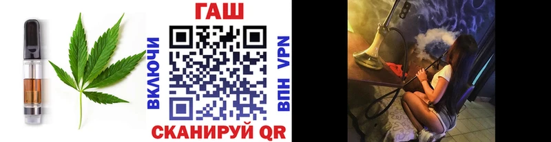 где найти наркотики  Зеленокумск  Печенье с ТГК конопля 