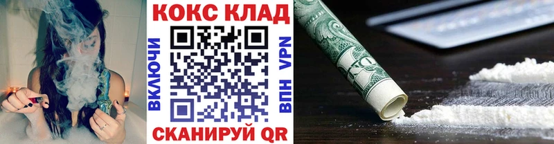КОКАИН Боливия  kraken ТОР  Зеленокумск 
