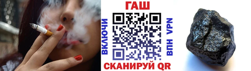 ГАШ Изолятор  где купить   Зеленокумск 