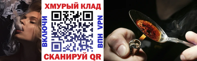 ГЕРОИН белый  Зеленокумск 