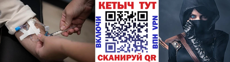 как найти закладки  Зеленокумск  Кетамин ketamine 