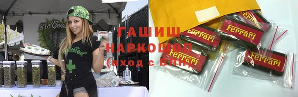 Альфа ПВП Абдулино