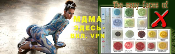 бошки Алексеевка