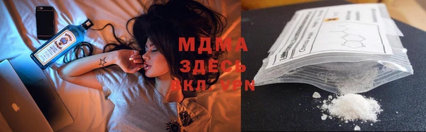 MDMA Алзамай
