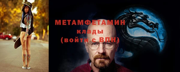 мет Абаза