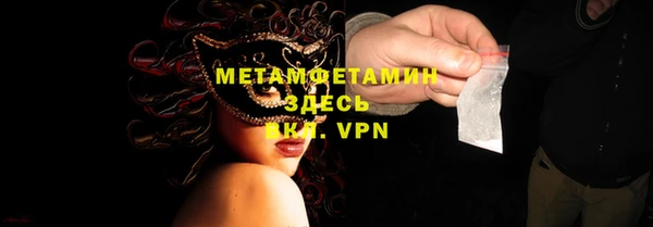 Альфа ПВП Абдулино