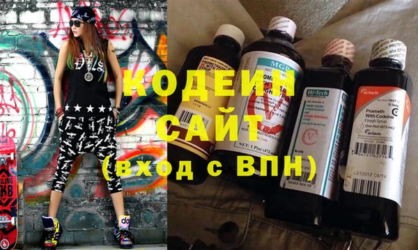 мет Абаза