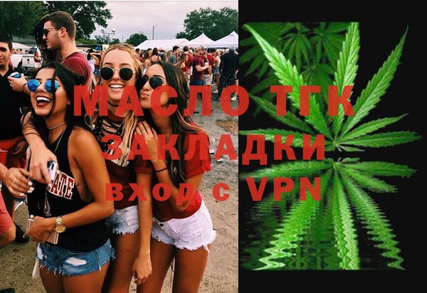 мет Абаза
