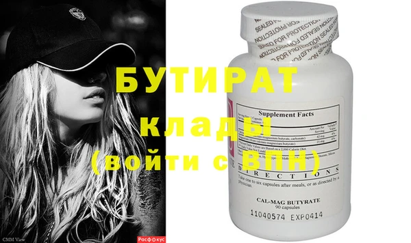 таблы Абинск
