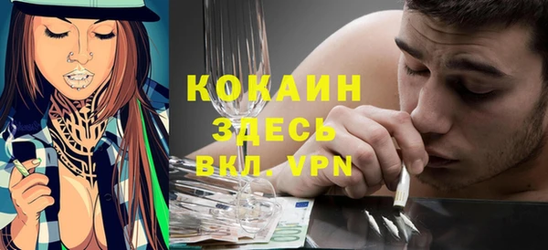 Альфа ПВП Абдулино