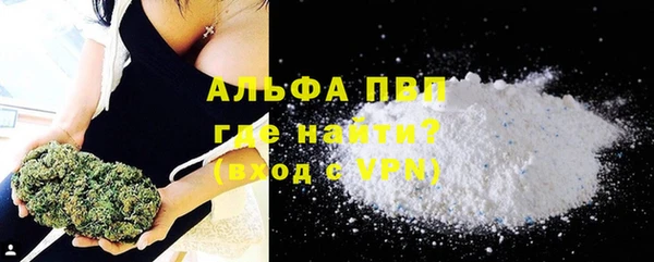 Альфа ПВП Абдулино