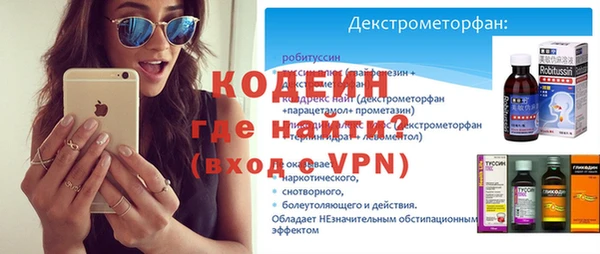 мет Абаза