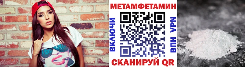 ОМГ ОМГ вход  Зеленокумск  Первитин мет 