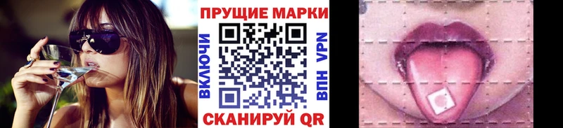 ОМГ ОМГ зеркало  Зеленокумск  Наркотические марки 1,8мг 