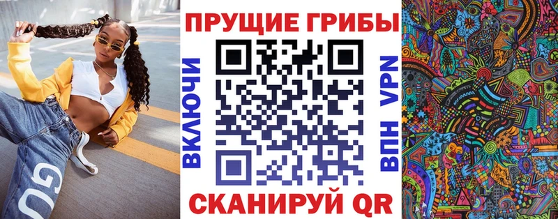 Галлюциногенные грибы GOLDEN TEACHER  Зеленокумск 